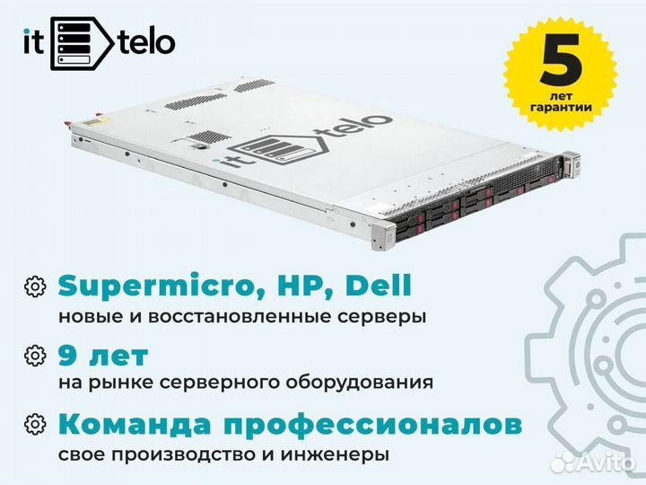 Сервер dell R330