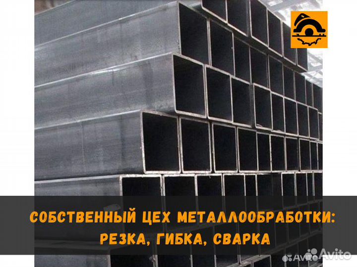 Профильная труба