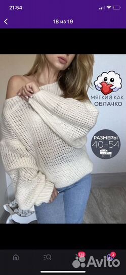 Продам свитер паутинку 40-46