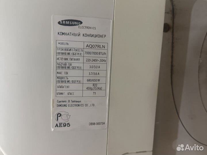 Сплит система бу