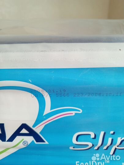 Подгузники для взрослых tena super m просроченные