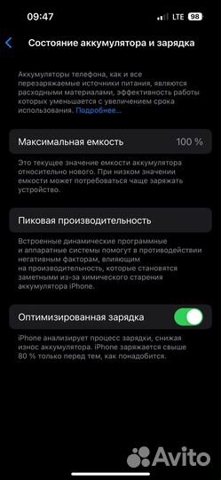 iPhone 14 Pro, 256 ГБ