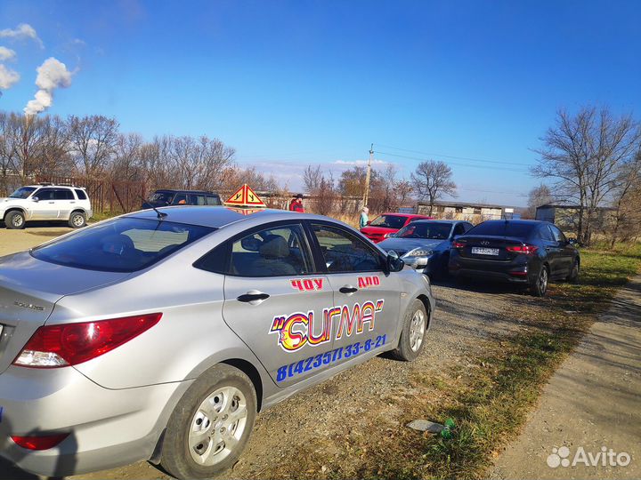 Продаётся действующая прибыльная автошкола 