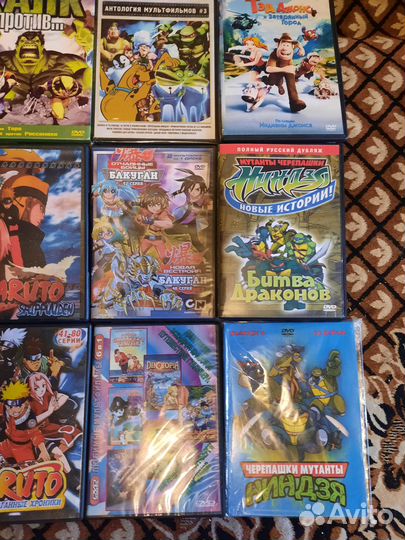 Мультфильмы на DVD (Наруто, Бакуган и др.)