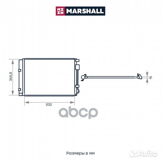 Радиатор кондиционера Hyundai Solaris I 10, Ki