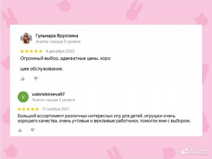 Конструктор