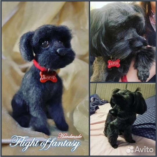 Валеные игрушки на заказ