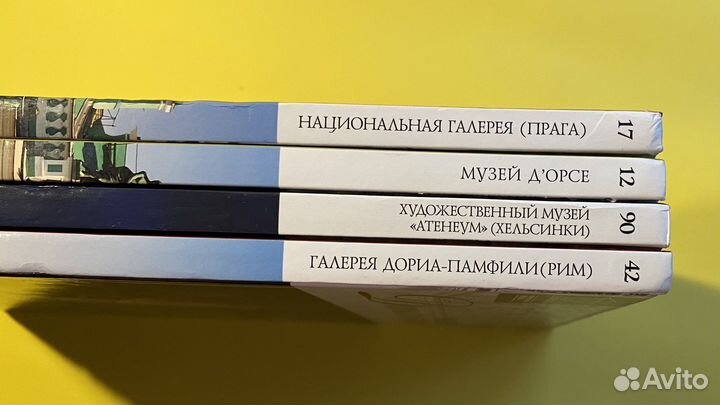 Книги про искусство