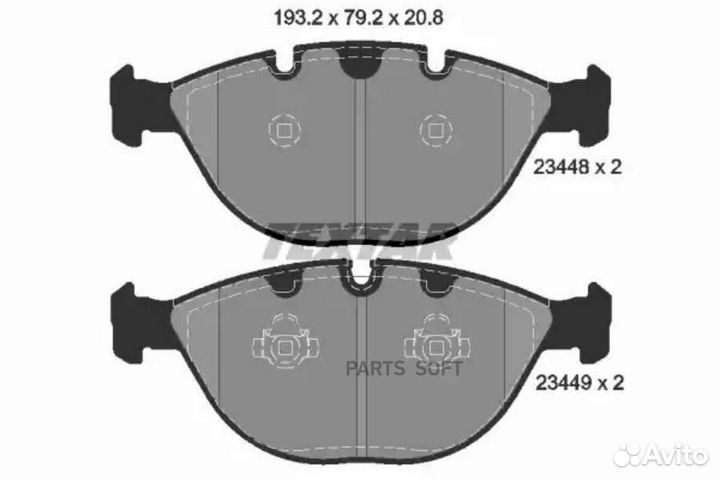 Textar 2344801 Колодки передние с противошумной пластиной Q+ BMW X5 E53 4.6is 02- textar 2344801