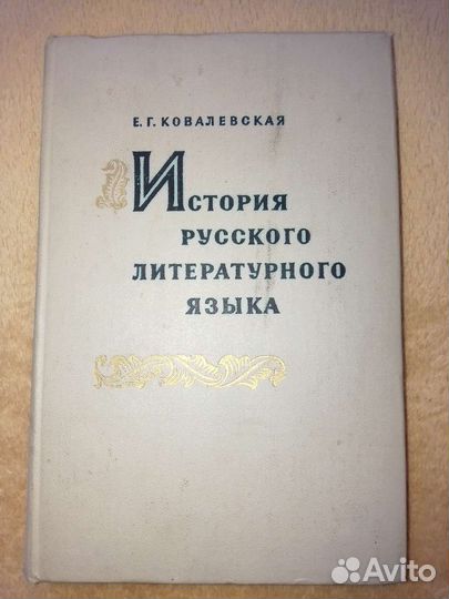 Книги 1978г, 1965г