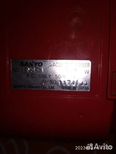Пылесос Sanyo SC 505E