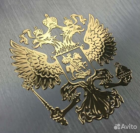 Наклейка герб Российской Федерации