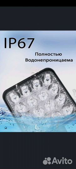 Стробоскопы мигалки