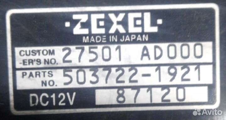 Блок управления задним климатом Nissan Presage