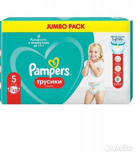 Pampers трусики 5