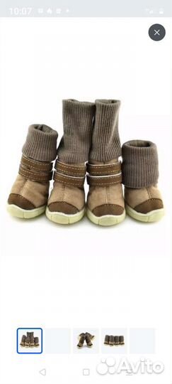 Обувь для маленьких собак