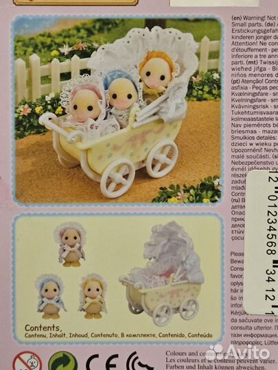 Sylvanian families