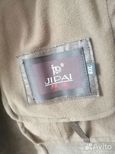 Дублёнку и куртка мужская