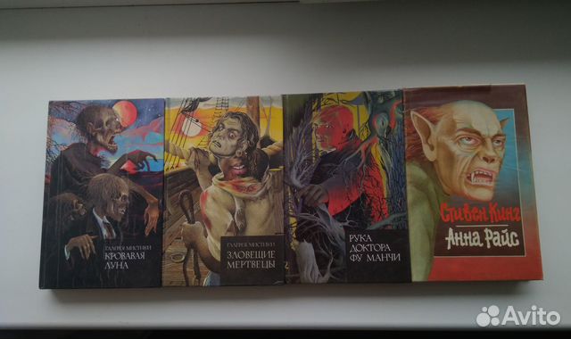 Книги Кинг, Райс, Ромер, Лавкрафт