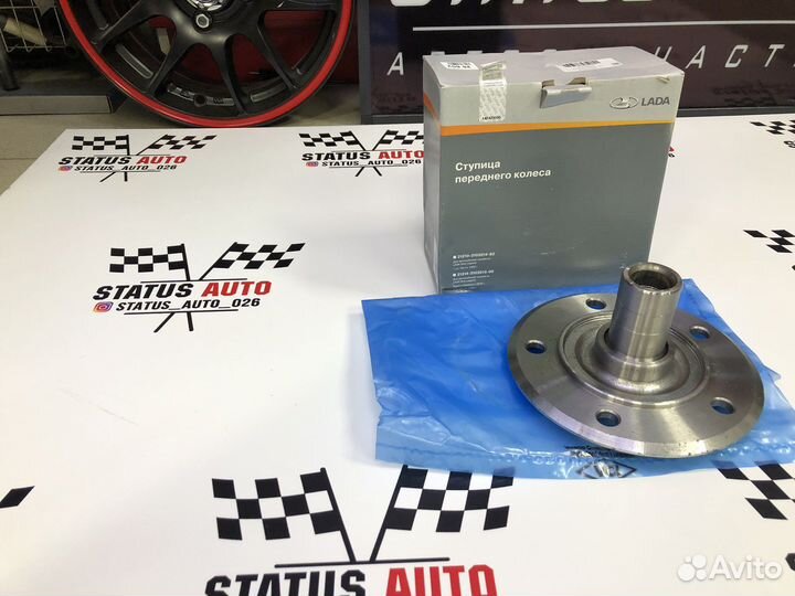 Ступица передняя LADA Niva 2123