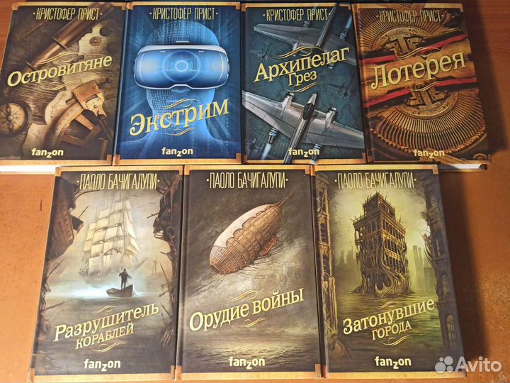 Книги новые: фэнтези, фантастика, киберпанк