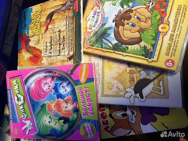 Диски детские