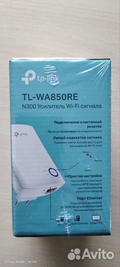 Усилитель wifi сигнала