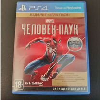 Игры на дисках для ps4