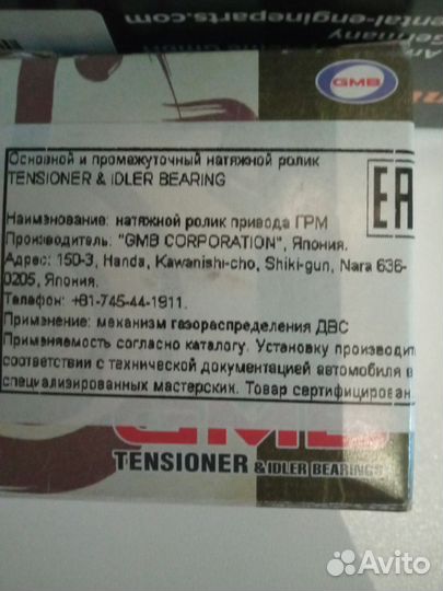 Комплект, ремень и ролик грм, деу Матиз