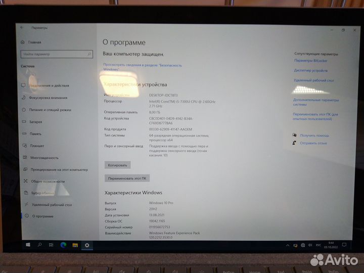 Microsoft surface pro 5