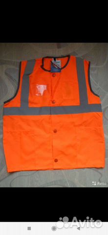Жилет сигнальный