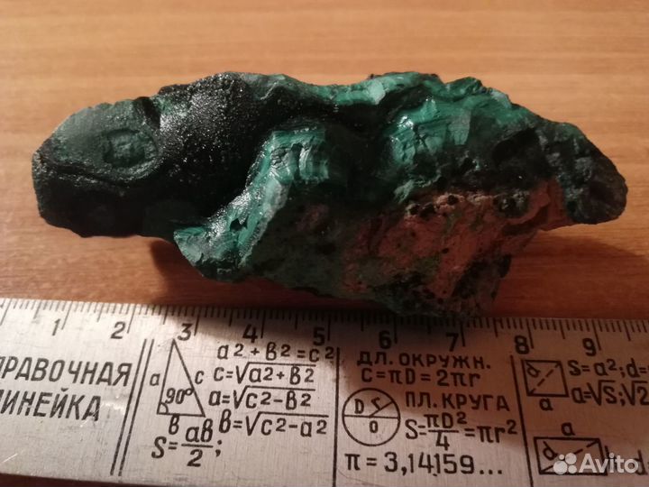 Малахит натуральный