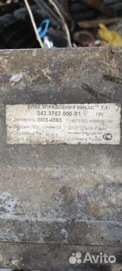 Мозги эбу на газель 406 двигатель