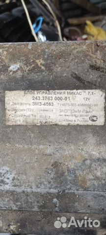 Мозги эбу на газель 406 двигатель