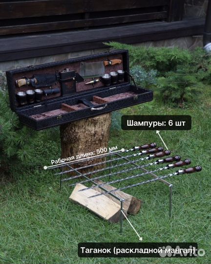 Пoдapoчный нaбop нa 6 пepcoн