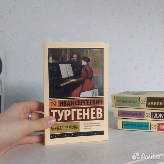 Книги классика