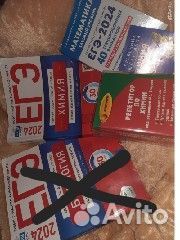 Рабочие тетради ЕГЭ