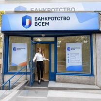 Готовый бизнес юридическая франшиза, Орёл
