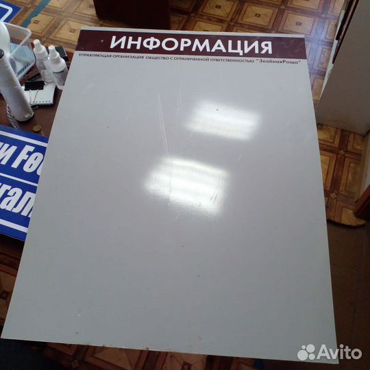 Производство Рекламы