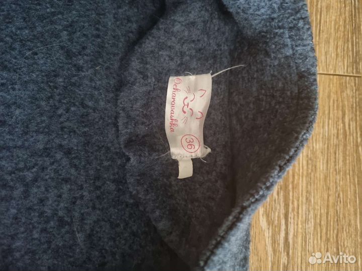 Кардиган школьный