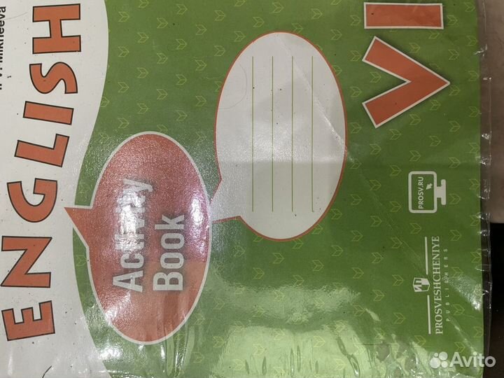 Учебники 6, 7, 9 класс