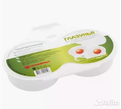 Контейнер для приготовления яиц в микроволновке