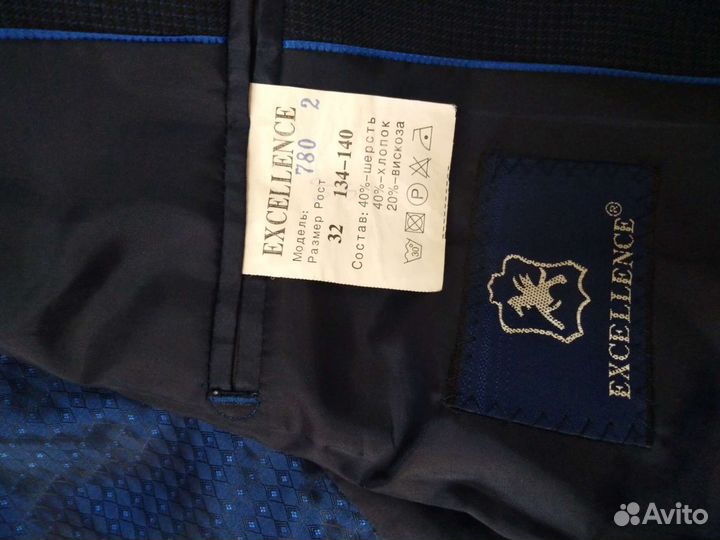 Школьный костюм для мальчика 140