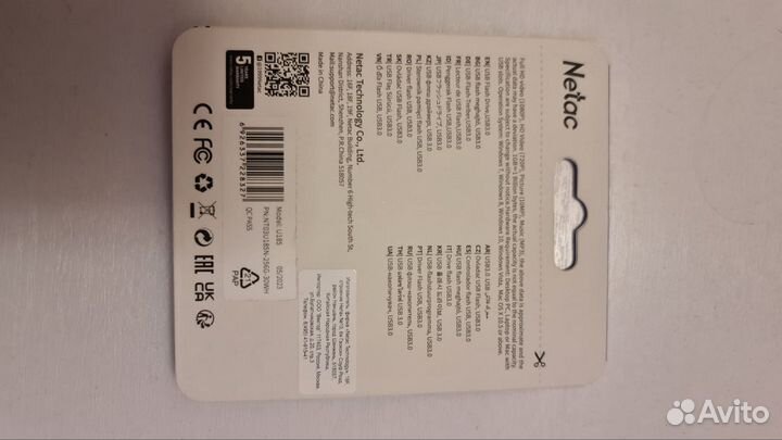 Флешка USB 3.0 Netac 256Gb