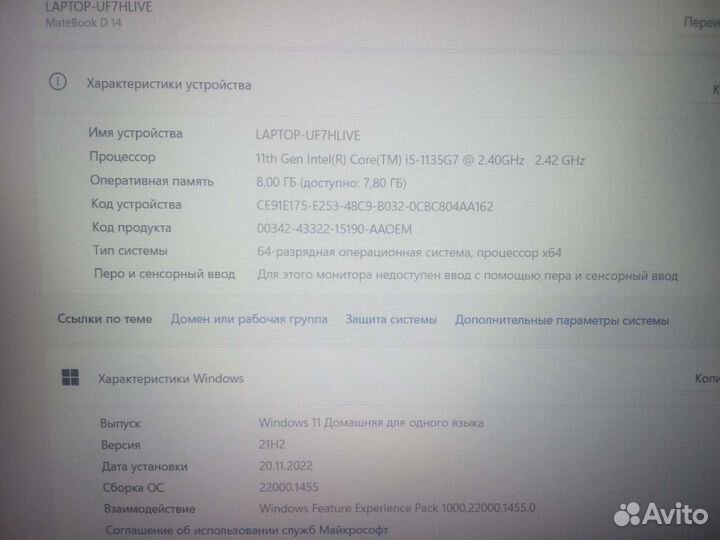 Продам нетбук