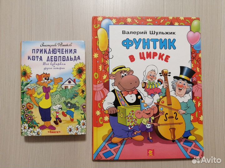 Детские книги