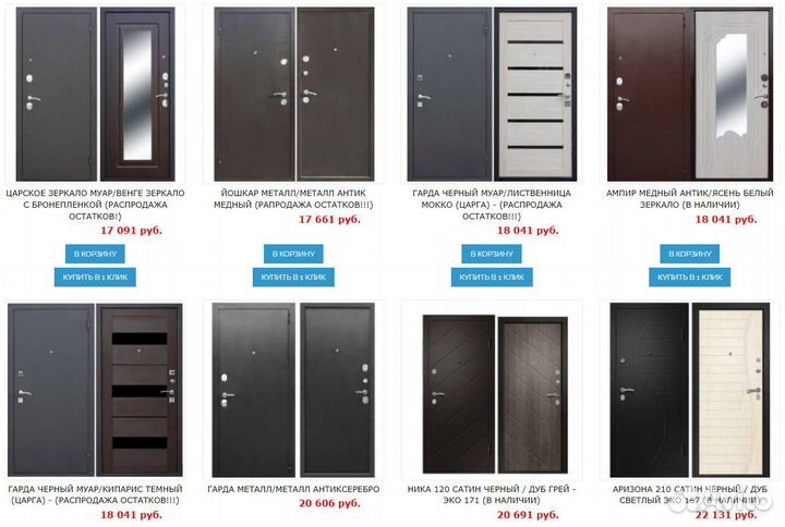 Двери новые входные и межкомнатные. Гарантия