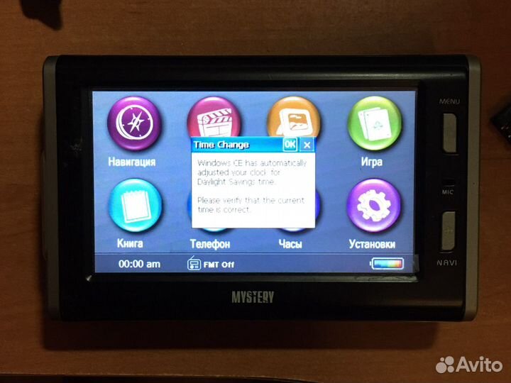 Навигатор автомобильный Mystery MNS-455BT