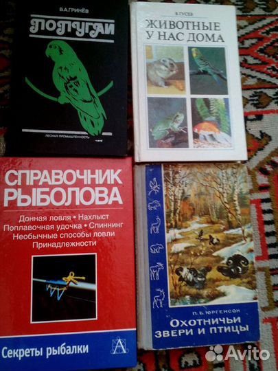 Животный мир.Кошки Собаки.Птицы