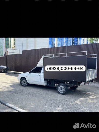 Грузоперевозки Доставка Пикап Курьер Перевозка